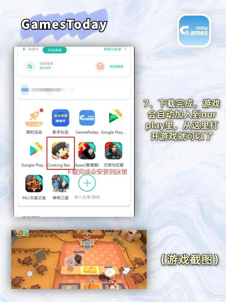 爱游戏ayx官网登录截图3