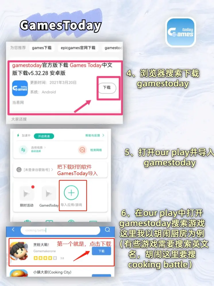 爱游戏ayx官网登录截图2